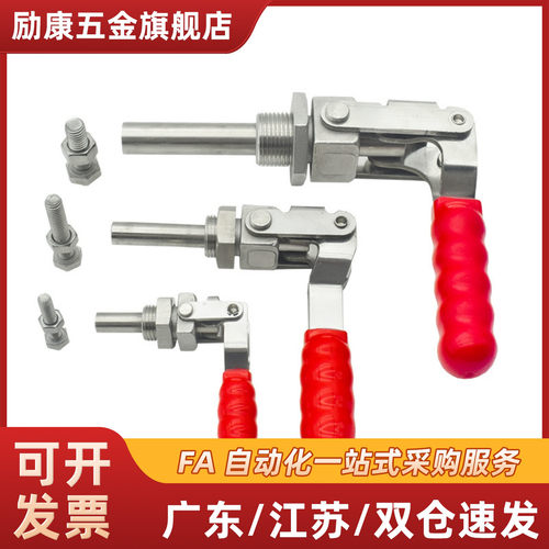 快速夹钳 推拉压紧式万向安装 WDC36202M WDC36224M WDC36204-MSS