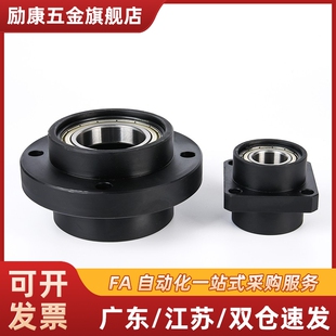 嵌入式轴承座组件BGRZB6805ZZ-35/BGSZB6805ZZ-35/BGCZB6805ZZ-35