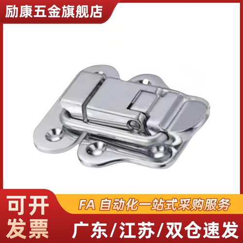 搭扣箱C-PKWSB1 HGA91-40 C-20Z HGA71-34 C-PKWSD1 C-1244-3