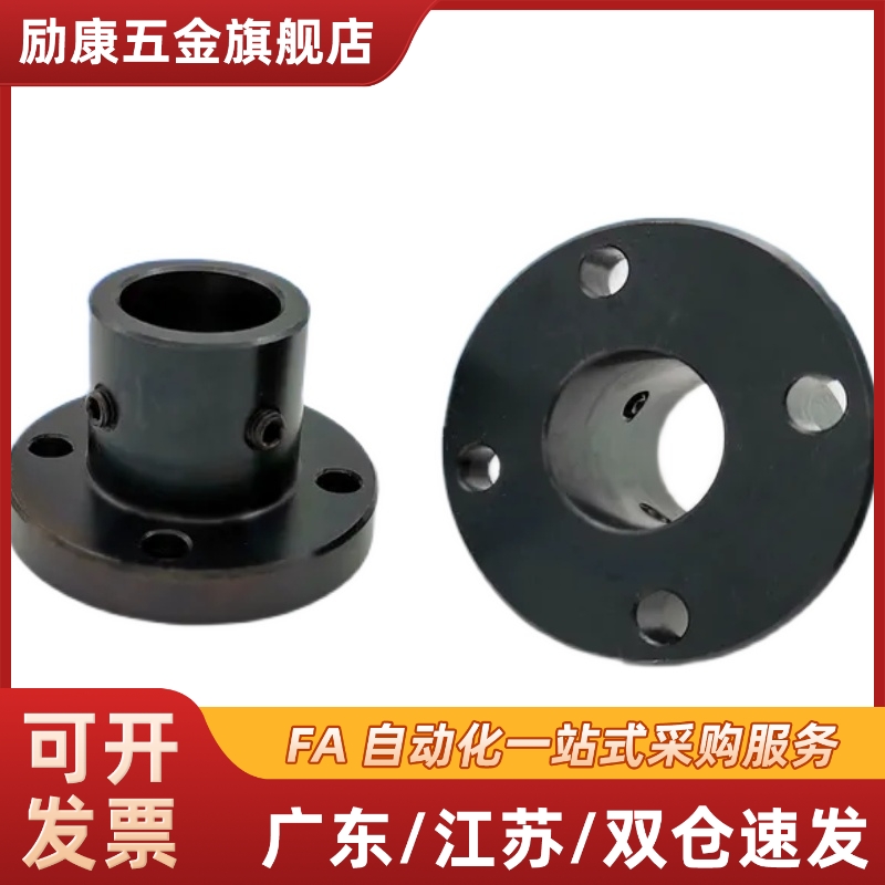 STL STHRL12/16/20/25/30/40/50导向轴支座/加长型/顶丝固定型