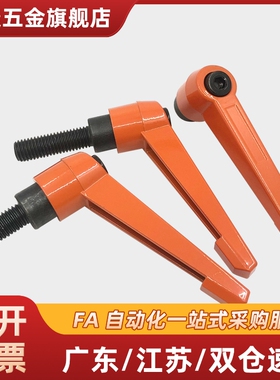 HAD31 32 33 36 37 38-M4M5M6M8M10M12-L16L20L25L32L40L50-E J Y