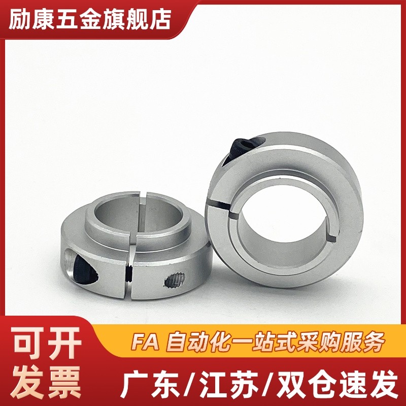 固定环开口型SCSG/SCSGT/SSCSG35/30/25/20/16/15/12/10/8沉孔/双