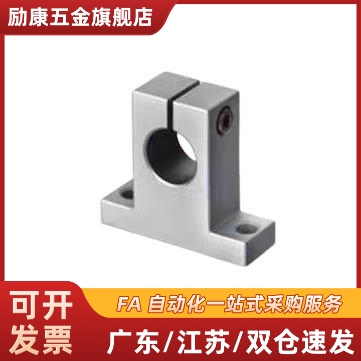 T型导向轴支座C-SHSTA8/10/12/16/20/25/30/35支架光轴支架固定座