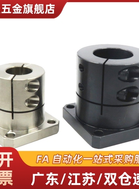 导向轴支座加长开口对边法兰STHWCB/STHWCBL8/10/12/15光轴固定