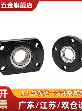 短型双轴承座BGCEB6904 6004ZZ切边型带座轴承BFL71法兰型轴承座