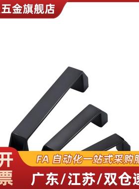 标准件XAB01-L90/L120/L180 XAB02-L90/L120/L180方形拉手