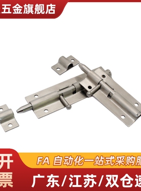 CAXD-90/HFY43-90/HHMT90/HFY51-L90弹性插销 不锈钢圆插销