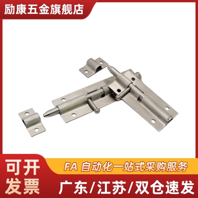 CAXD-90/HFY43-90/HHMT90/HFY51-L90弹性插销 不锈钢圆插销