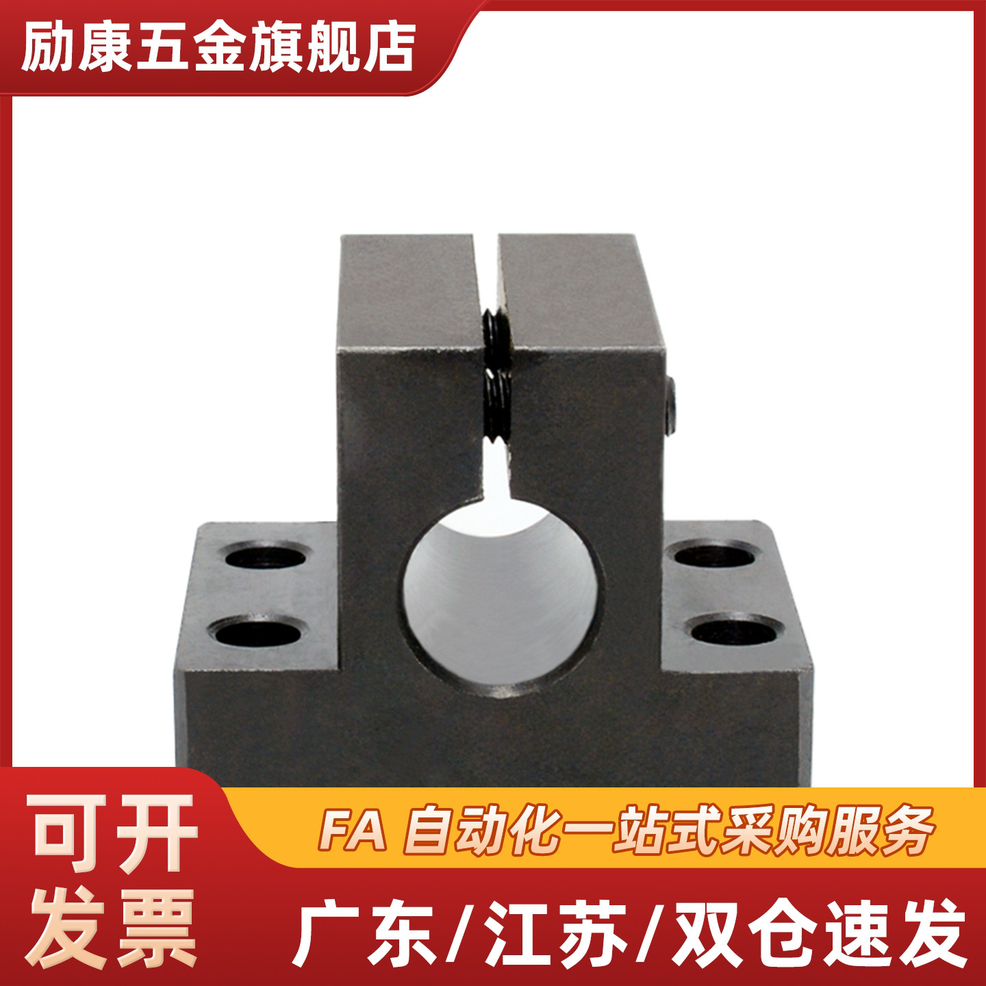 底座CLNB40方形CLNS支架CLTBD30 CLTMD35 CLPBD25 CLPMD20/CLNA50