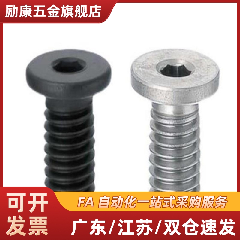 CBSTS2/2.5/3-3/4/5/6/8/10/12/16不锈钢超短头螺丝 极低头内六角