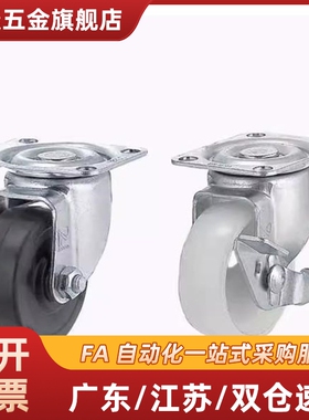 J-CPB02/11/12-D38/D25-CPA脚轮CKD01/D65/D75/D100-NA/D50-sa