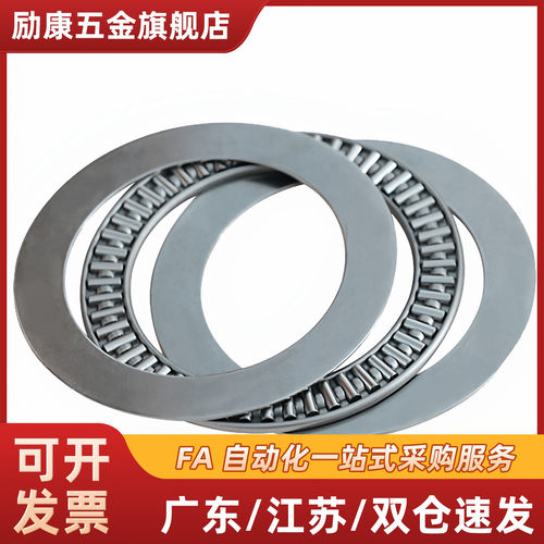 推力滚针轴承 BBL0414/0515/0619/0821/1024/1226/1528/1730/2035