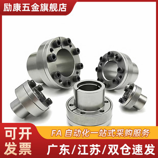 EUX01-d8/d10/d11/d12/d14/d15/d16/d18带定心功能涨紧套