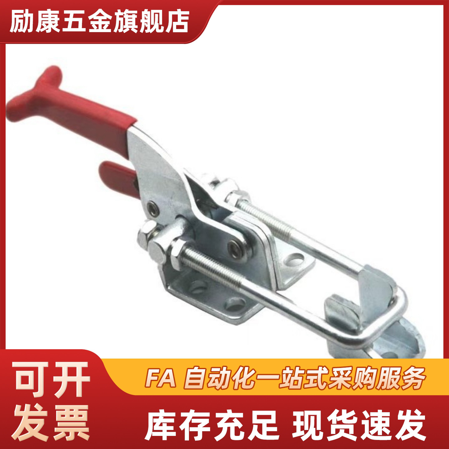厂家直销高品质快速夹钳肘夹WDC40341/40323/431-SS 不锈钢门闩式