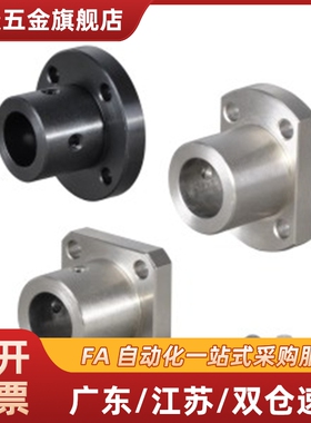 顶丝导向轴支座光轴固定座ATHR/ATHS/ATHC支撑座GAC型标准型支架