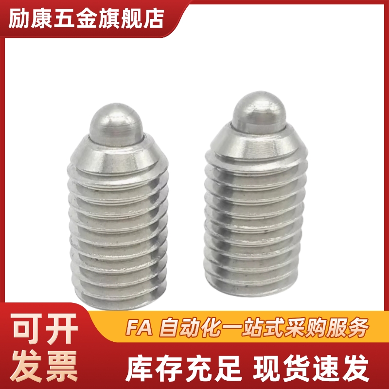 不锈钢短型弹簧柱塞SPJZ/SPJX3/4/5/6/8/10/12/16 厂家直销