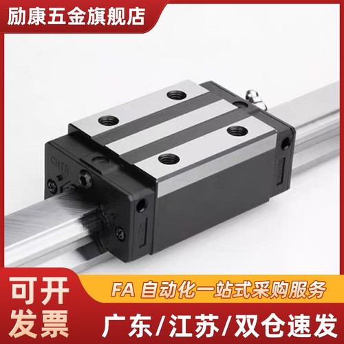 160直线导轨C-SXR28 SXWT24 SX2R SX2WT SXRZ33/SXWTZ42-SX2RZ220