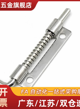 HFG82/87/96-94/91-94/56/65铰链81插销20