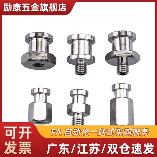 内螺纹型浮动接头WHC41-M3/M4/M5/M6/M8/M10/M12/M14/M16/M18/M22