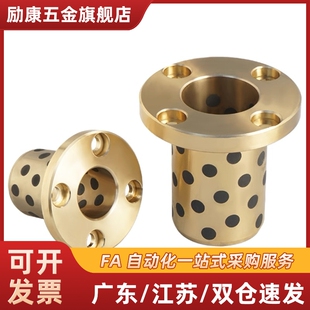 L60 d50 L70 L80 OFATZ 标准件无油衬套OFR01 L100 d40