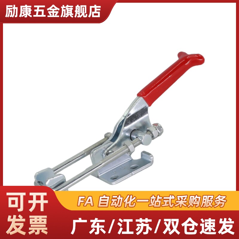 快速夹钳 门闩拉紧式WDC40323 WDC40323-SS WDC40324 WDC40324-SS