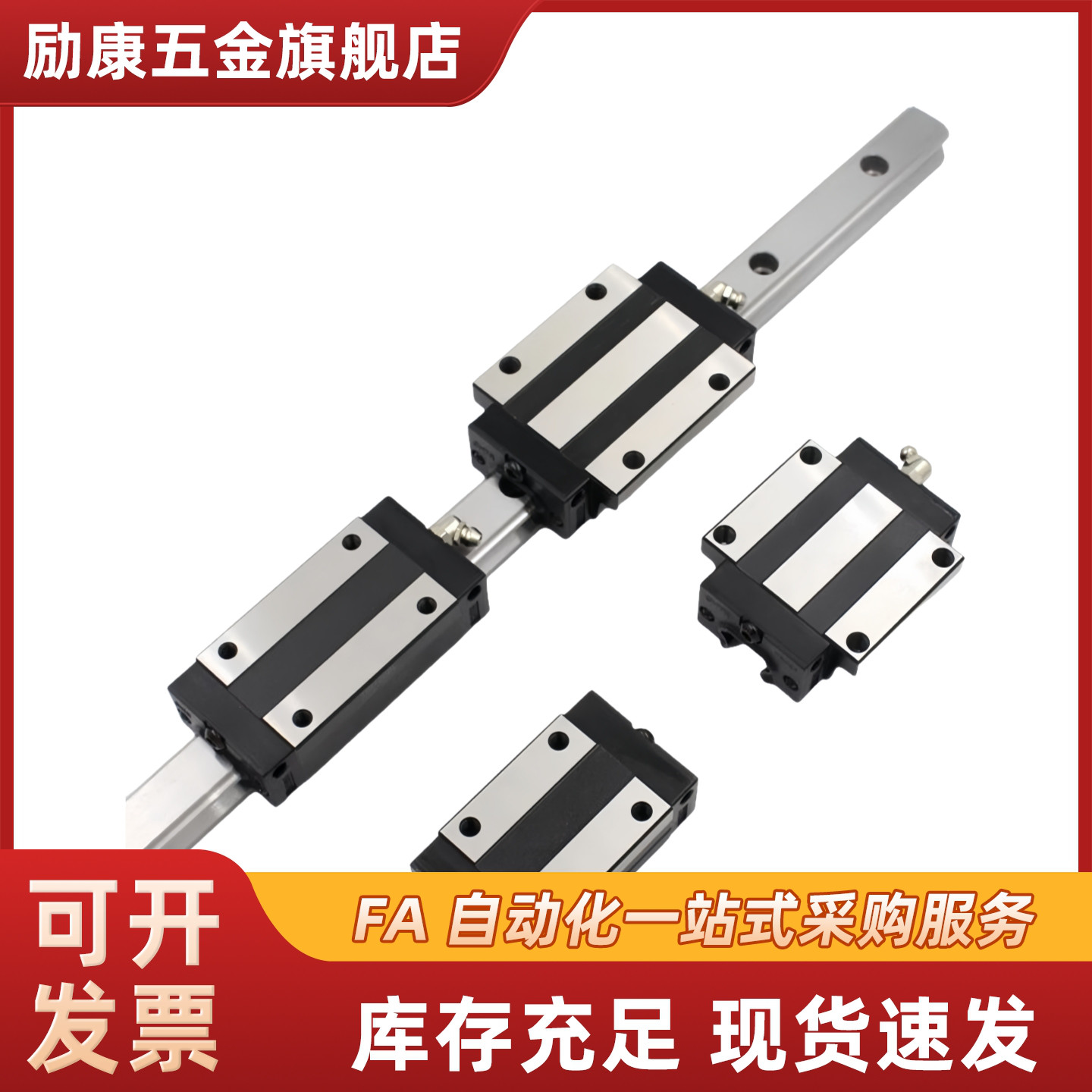 IAC11 12 3TXK1 32-H8 H10 H130 H6-L12-直线导轨滑块 微型导轨
