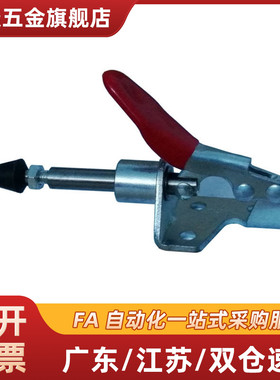 快速夹钳 肘夹 WDC301-AM/AMSS/BM/CL/CM WDC302/303-DM/FM/EM