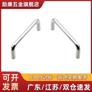 替代XAE06-D10-L80/L100-H37/H60 圆型拉手 内装型 A型