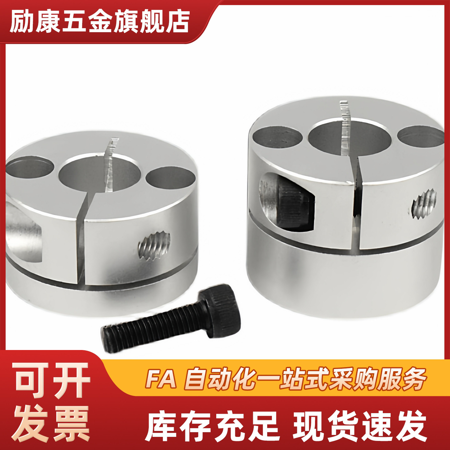 开向口圆JGJ长型导轴支座 紧凑型标准/导向型GBS06/D8型/10/12/15