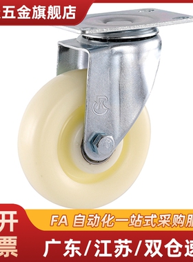 中轻载型万向/固定脚轮E-CJS01 E-CJF01/02-D63/D75/D100/D125-PD