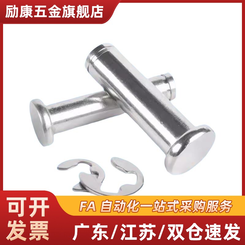 销钉 直径5.6~5.8圆头销钉 不锈钢销钉 定位柱定位销 定位PIN包邮