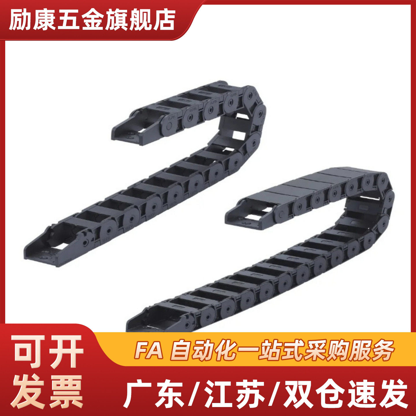 厂家直销拖链 VBK21-F20/30/40/50/60-R38VEK21/VBK21-F30-R接头