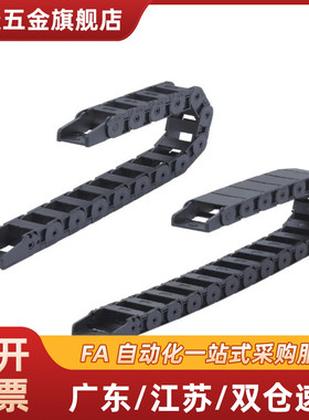 厂家直销拖链 VBK21-F20/30/40/50/60-R38VEK21/VBK21-F30-R接头