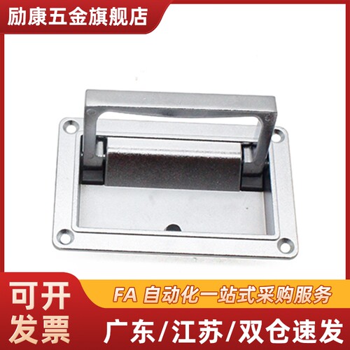 XAC89-A95/A112暗式拉手 可折叠型 外装型 XAC86-130盒装隐藏提手
