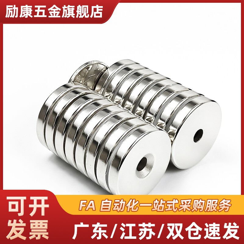 磁铁 螺栓固定型 圆型 BLS67/BLS68-A8-T2-T3-A10-T3-T4