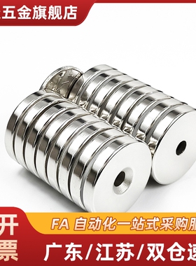 磁铁 螺栓固定型 圆型 BLS67/BLS68-A8-T2-T3-A10-T3-T4