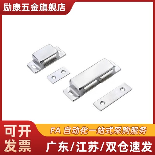 C-MGCEN1/2 C-MGCBN1/2 金属磁力扣 304不锈钢正面侧面设备门吸