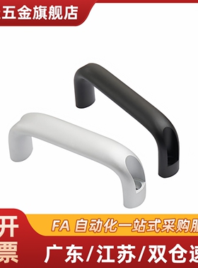 椭圆形拉手 UADL/UADR/UADLA/UADEL/UADS100/116/132/150/164/196