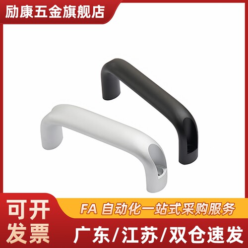 椭圆形拉手 UADL/UADR/UADLA/UADEL/UADS100/116/132/150/164/196