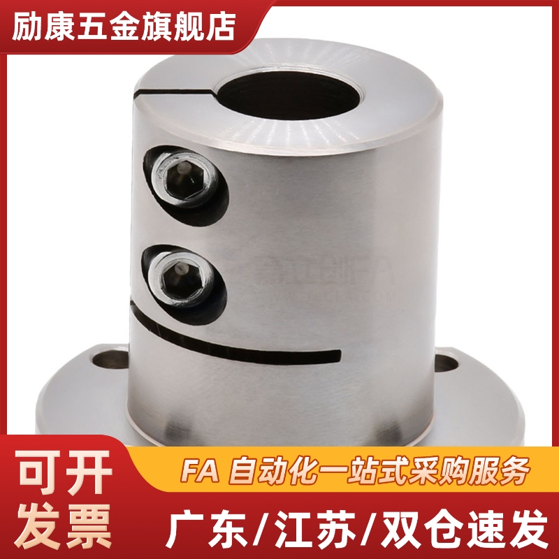 铝合金底座用支座开口型CLSAM10 12 15 16 20 25 30 35 40 50