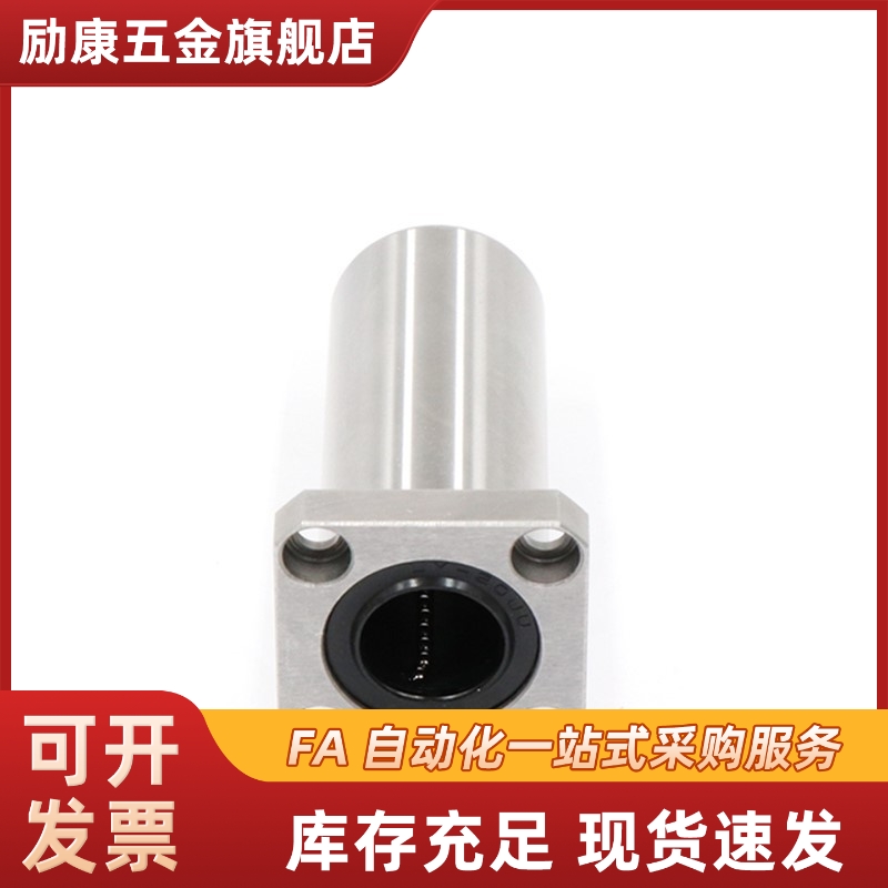 切边法兰直线轴承不锈钢保持架J-LME26/27-d8 10 12 16 20 25 30
