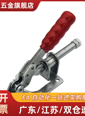 快速夹钳 肘夹 WDC301-AM/AMSS/BM/CL/CM WDC302/303-DM/FM/EM