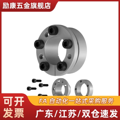 Z6胀紧套KTR225涨紧套RCK15涨套TLK134胀紧套免键轴套