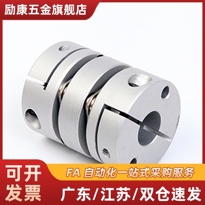 双膜片夹持型联轴器E-LMCPW68-20 22 24 25 28 30 32 35 38-20 22