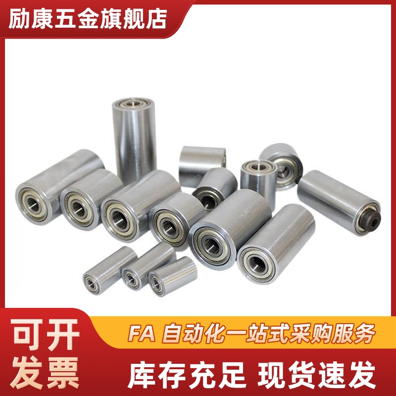 滚轮QAC22 QAC23 QAC24 QAC25-40A 40 50 50A-L20 L25 L30 L40L50