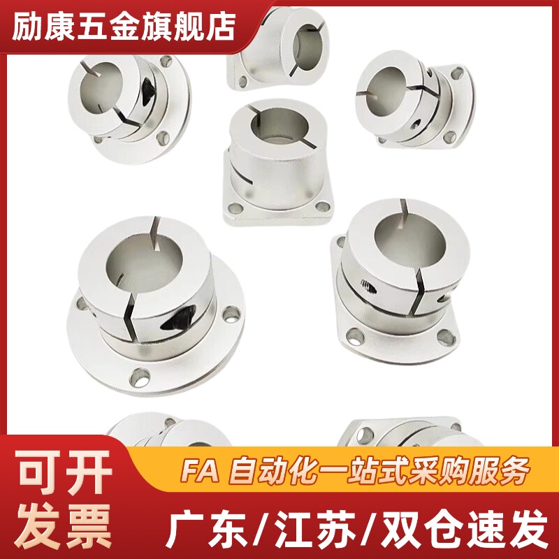 钢制镀镍底座用支座开口型CLSM10 12 15 16 20 25 30 35 40 50