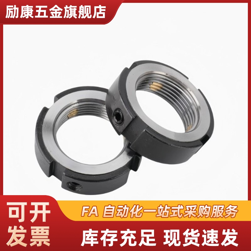 锁紧螺母R型 C-RM20 C-RM25 C-RM27 C-RM30 C-RM33