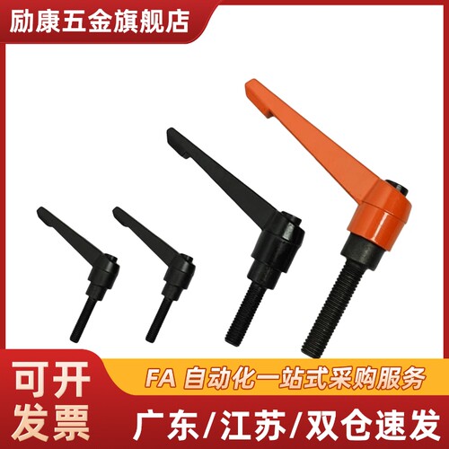 42可调位手柄HAF41-M5/M6/M8/M10/M12-L16/L20/L25/L32/L40/L50