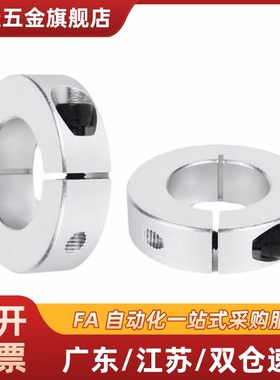 替代PSDS16固定环SDS12/SDSA15/SSCDS10/SDSN20/SDN25/PSDN现货