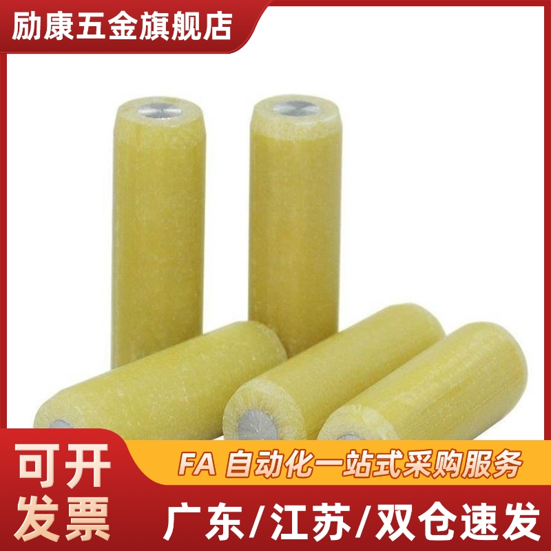 同米si米MSIP6/8/10/12-10/15/20/35/40/45/50/60胶木绝缘定位销